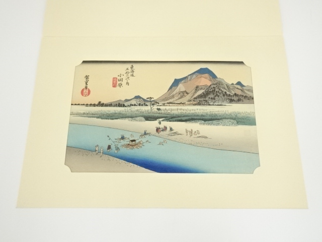 廣重東海道五十三次 日本 浮世絵 55枚揃 歌川広重 廣重 手摺 木版画 歌川広重「東海道五十三次 川崎 六郷渡舟」浮世絵木版画｜浮世絵工房